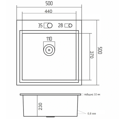 Комплект кухонної мийки Valeso 50х50HM BLK15 Kitchen Line