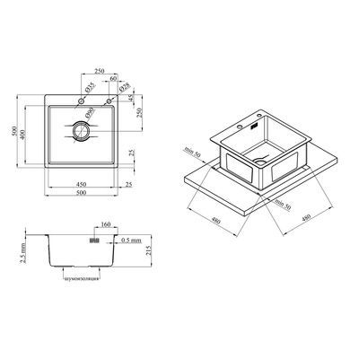 Комплект кухонной мойки Derby KRP PVD - 5050HM