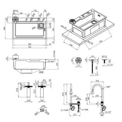 Кухонная мойка Kroner KRP Derby - SET7546HM PVD
