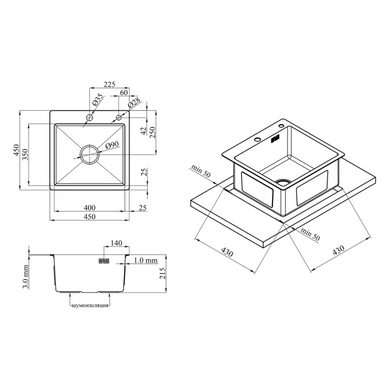Комплект кухонної мийки Kroner KRP Geb&uuml;rstet - 4545HM ST4302