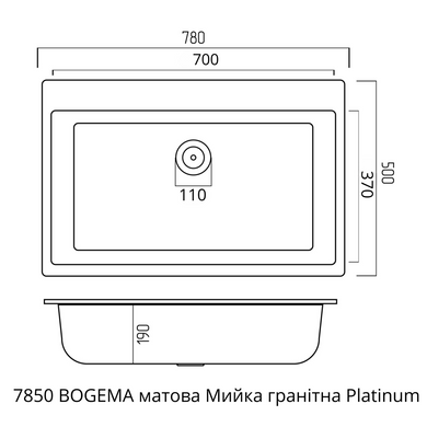 Гранитная мойка для кухни Platinum 7850 Bogema матовая (карамель)