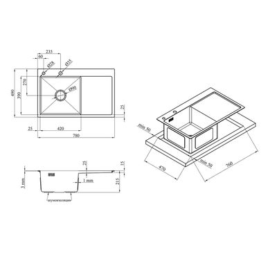 Комплект кухонной мойки KRP Gebürstet - 7849LHM ST4301