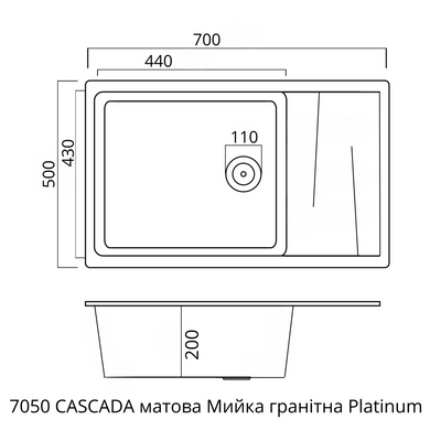 Кухонна мийка гранітна матова 7050 CASCADA Platinum білосніжний