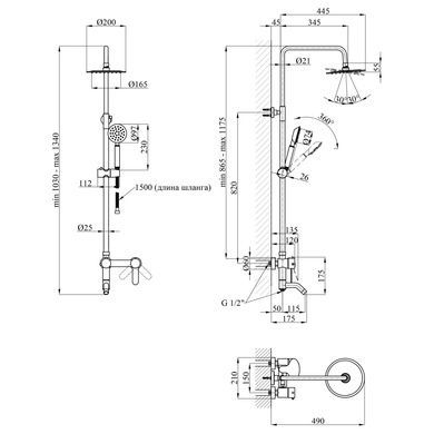 Набор 2 в 1 для ванной комнаты Agua Elposo - INOX064