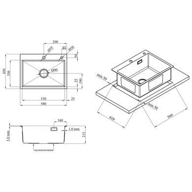 Комплект кухонная мойка KRP Geb&uuml;rstet - 5843HM